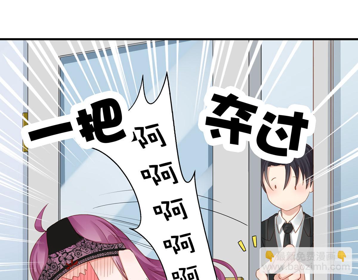 第80话不要过来！36