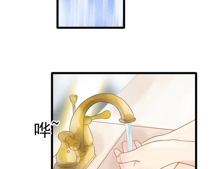 第13话 妹妹的婚事50