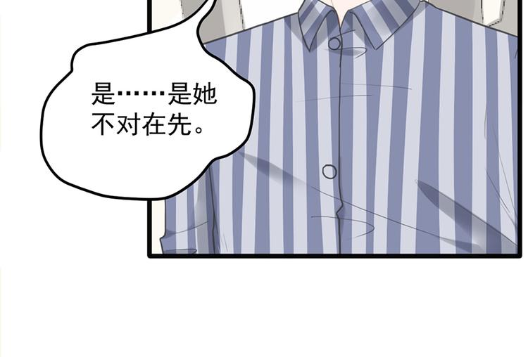第21话 答应8