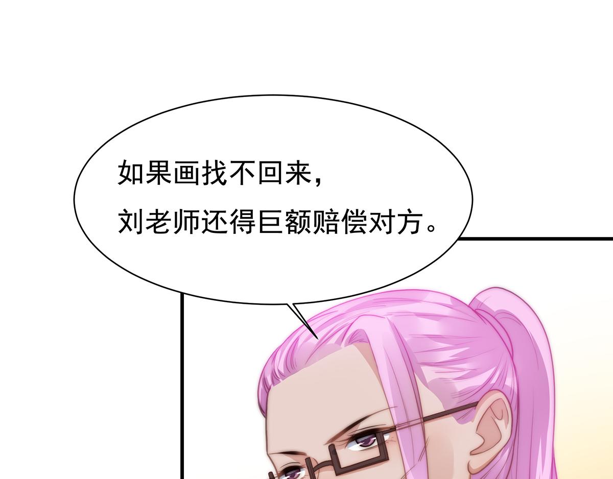 第104话美人图失窃28