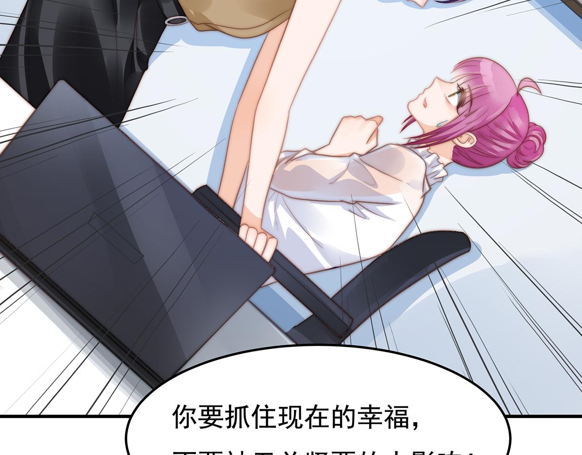 第100话美心姐的套路11