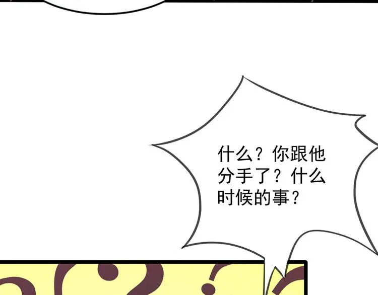 第4话 要债19
