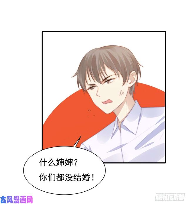 第144话她手脚不干净3