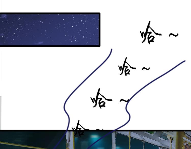 第17话 天上掉馅饼34