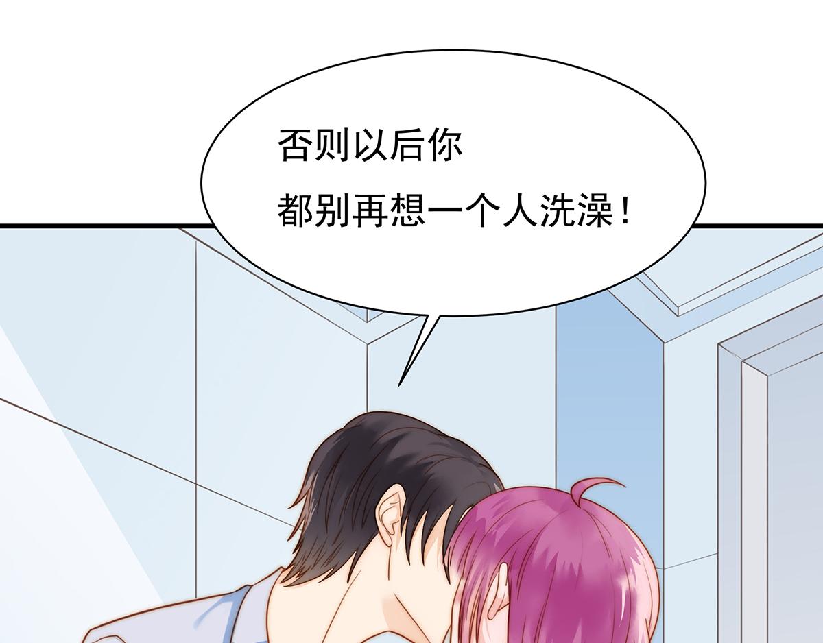 第83话~梦了无痕呀44