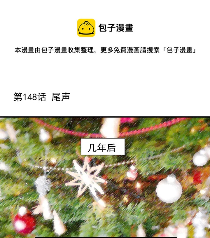 第148话尾声0