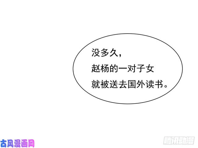 第134话赵婉婷的秘密1