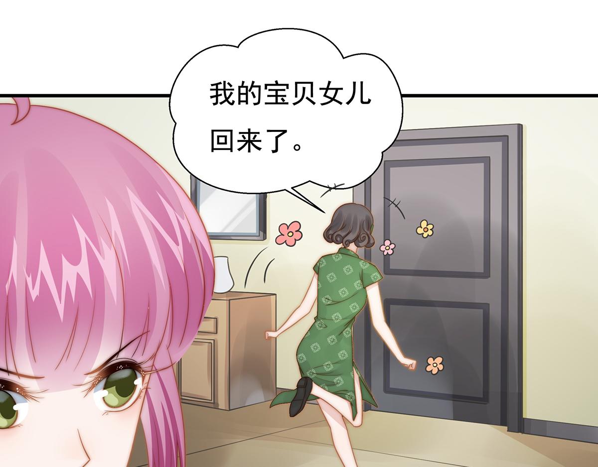 第101话渣男打脸绿茶15