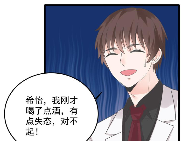 第19话 发誓52