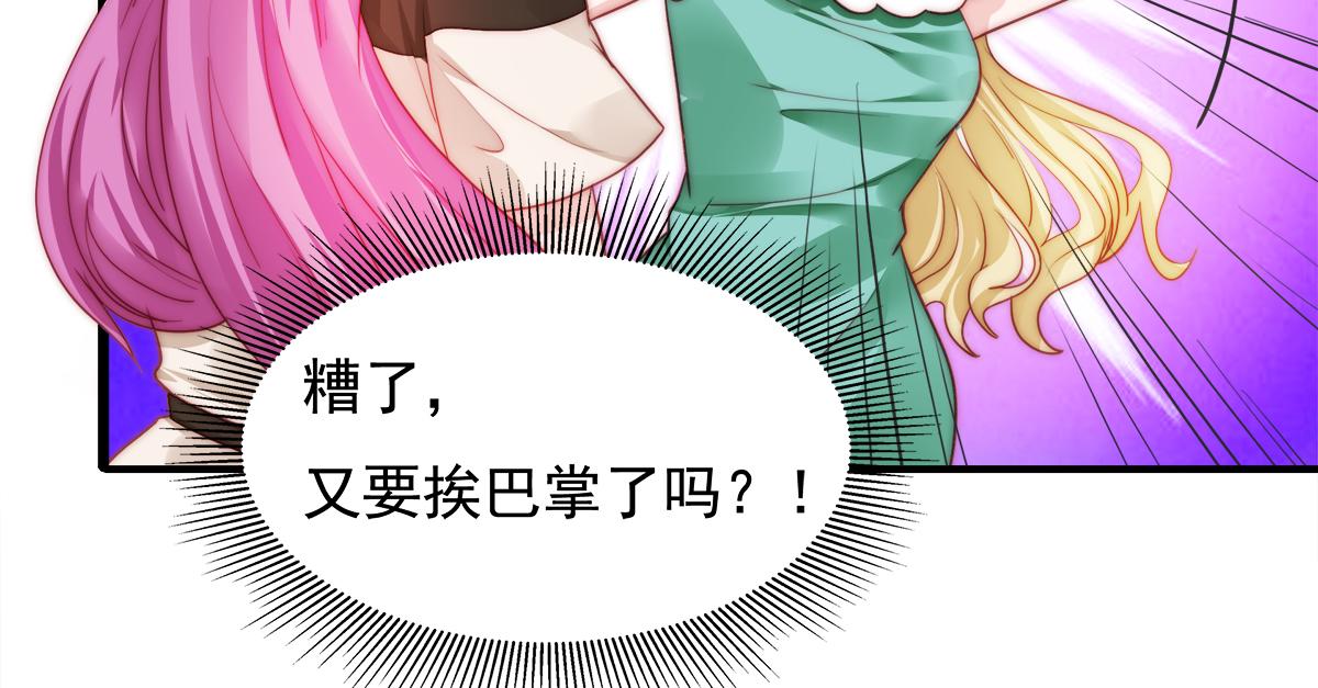 第86话秋后算账63