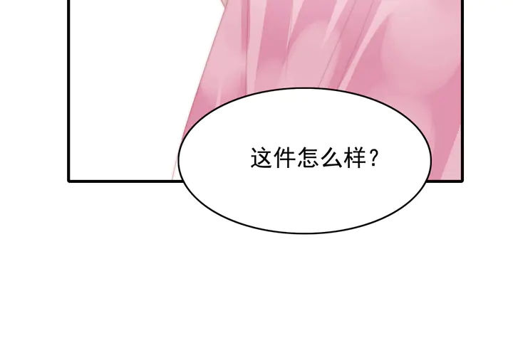 第146话试婚纱41