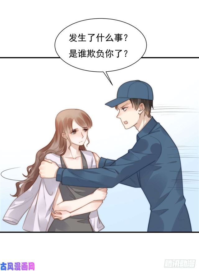 第134话赵婉婷的秘密20