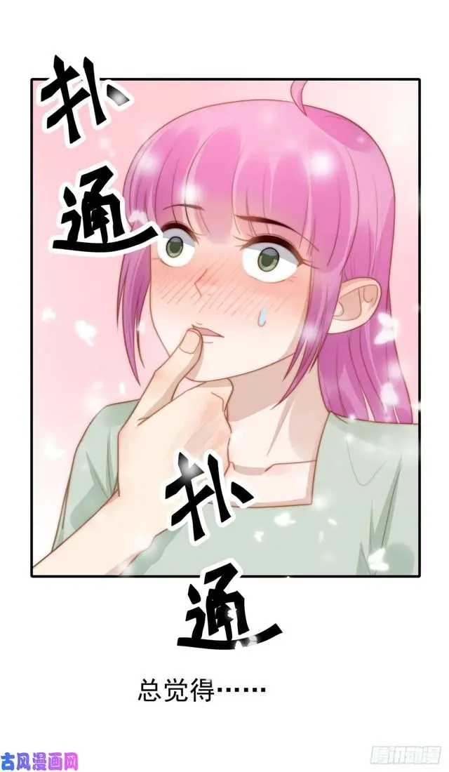 第130话 做我真正的女朋友16