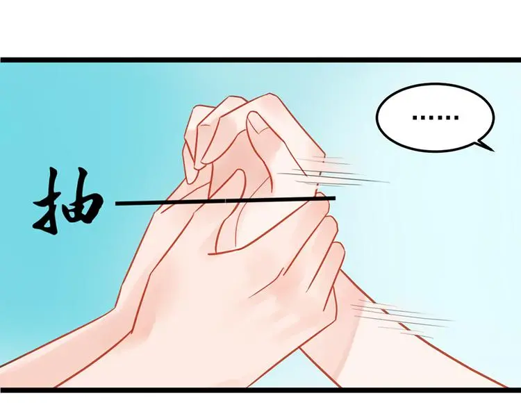 第11话 这都是什么人啊！75