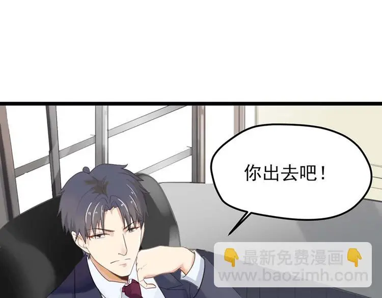 第8话 躲不掉了60