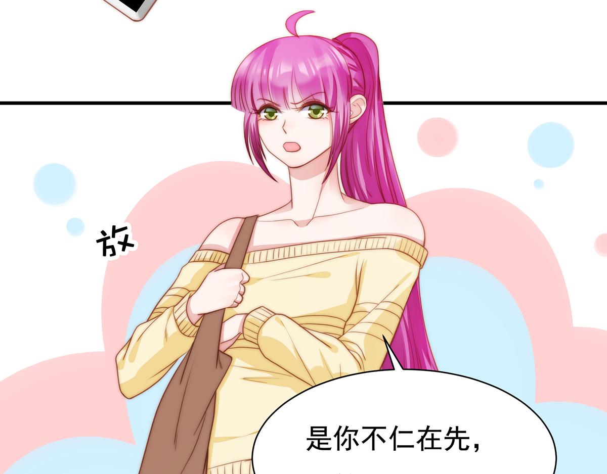 第84话情人52