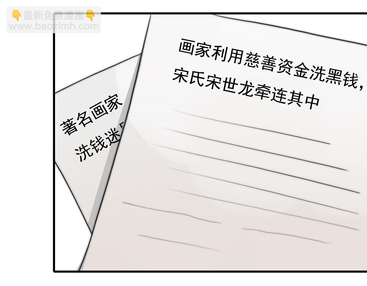 第104话美人图失窃73