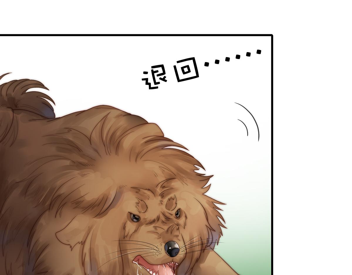 第107话浓浓的土豪风19