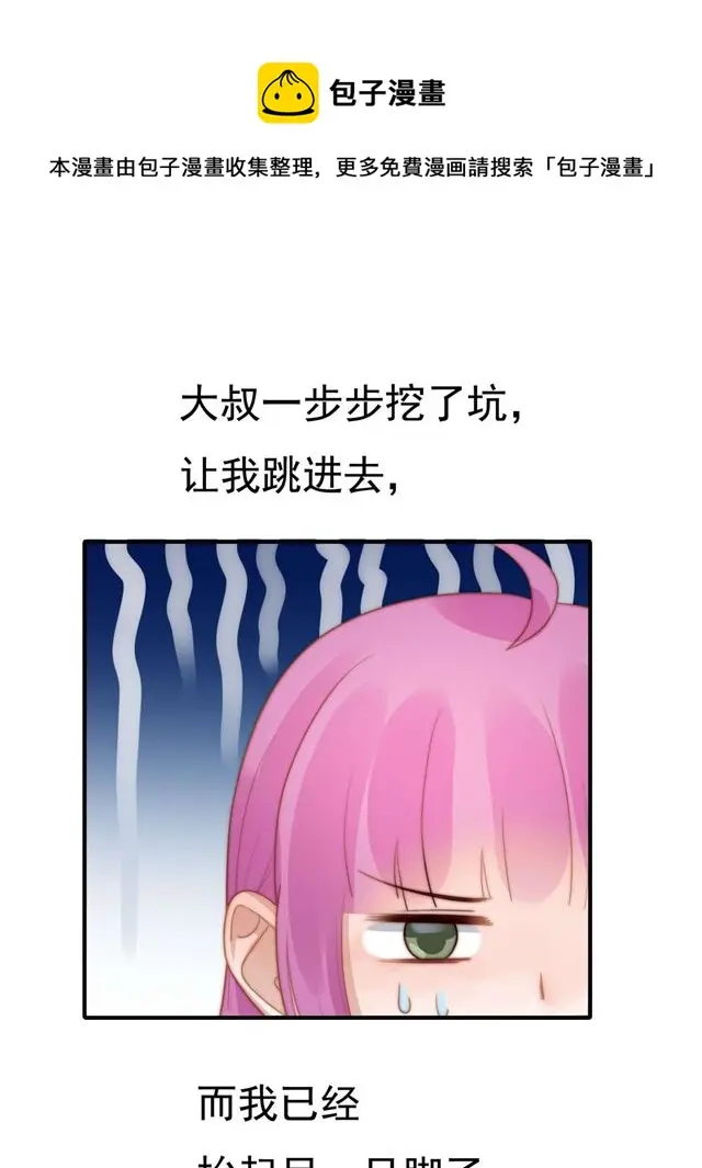 第130话做我真正的女朋友20