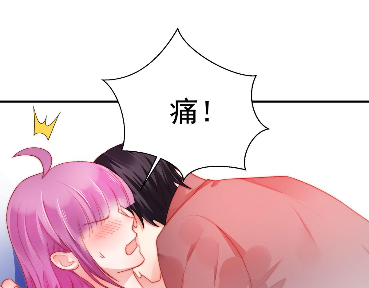 第81话种草莓呀种草莓49