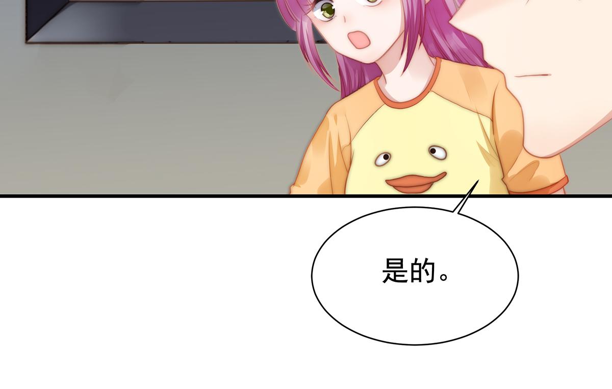 第104话美人图失窃24
