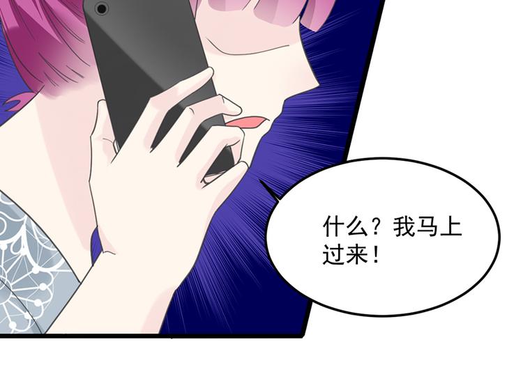 第23话 赠与&amp;amp;贪婪68