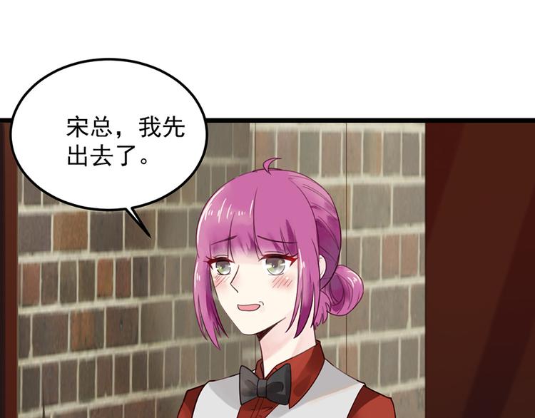 第24话 酒吧遇险28