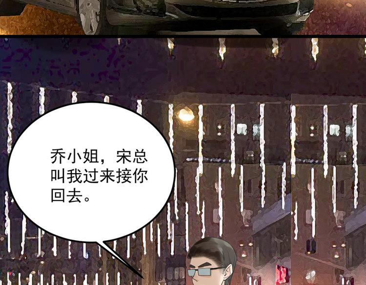 第25话 你的外套64