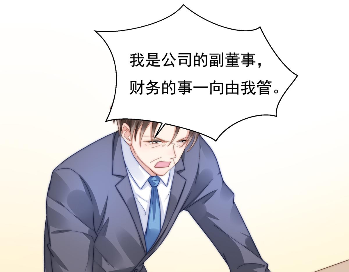第95话吴景天的忌日68