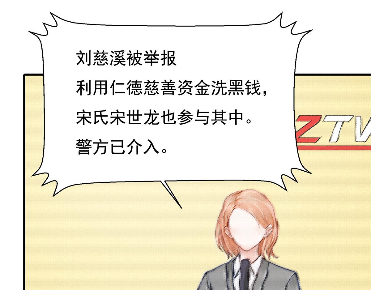 第104话美人图失窃77