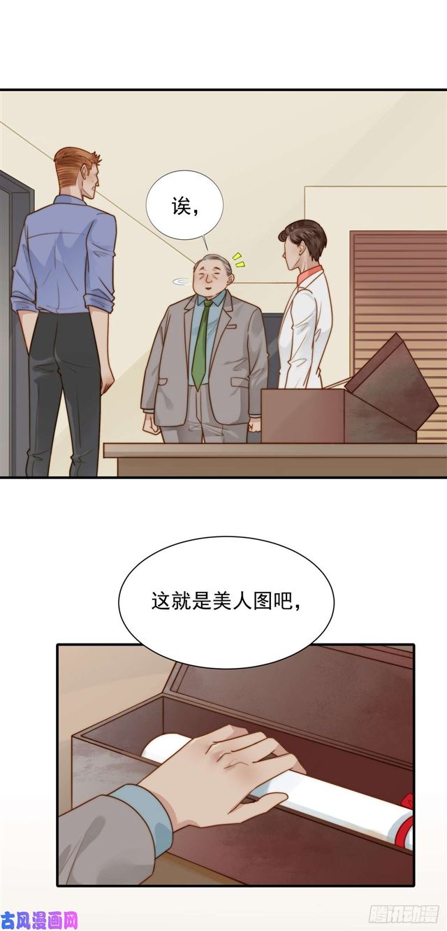 第123话抓捕2