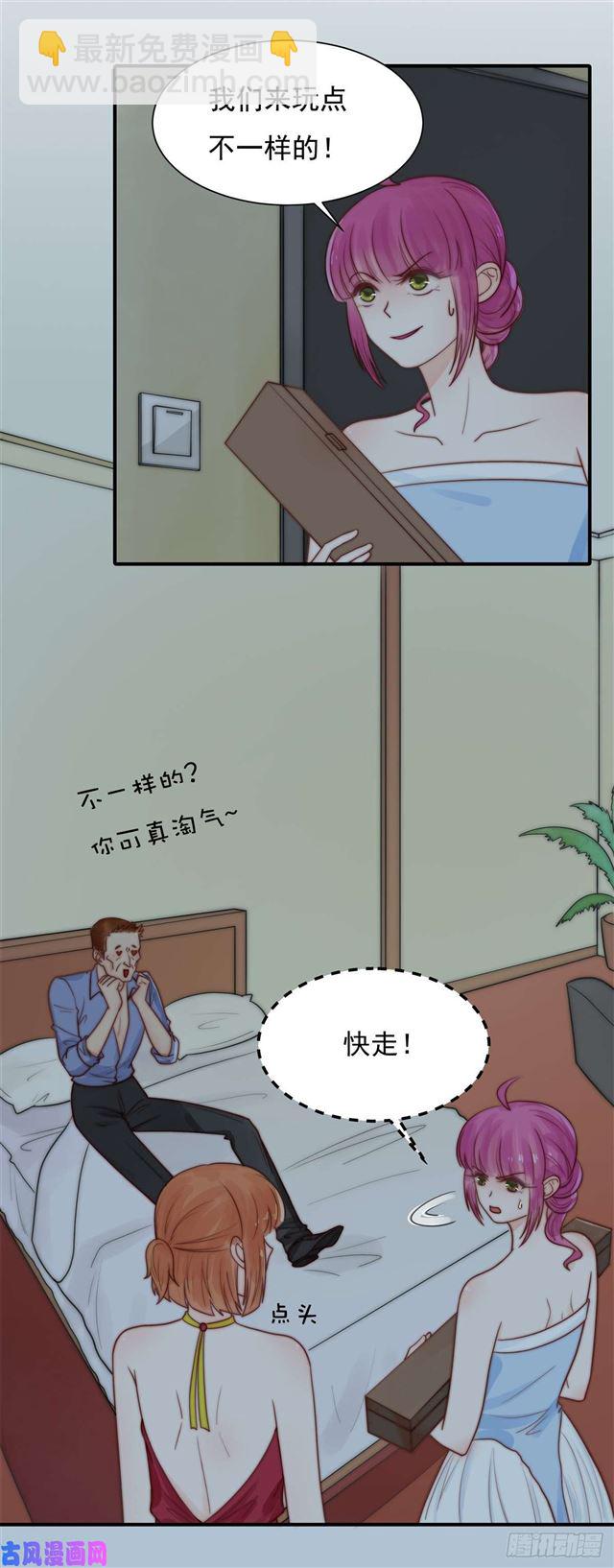 第122话B计划15