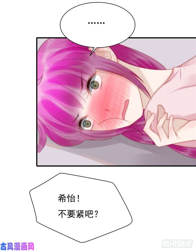 第135话 太肉麻了21