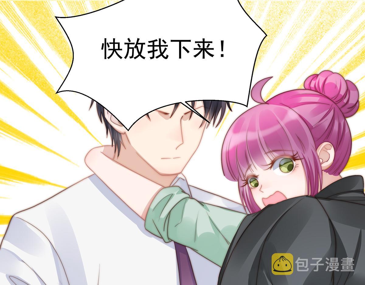 第99话灰姑娘的水晶鞋18