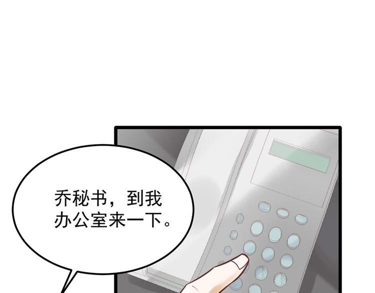 第26话 邀请函40