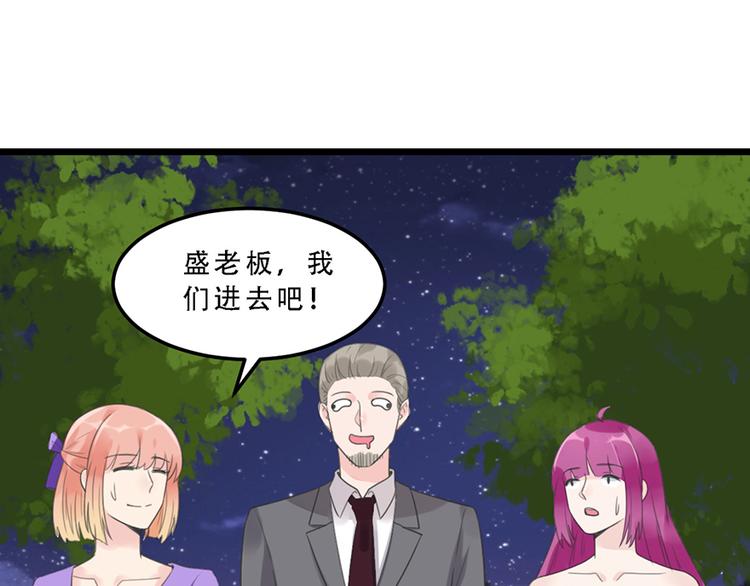 第17话 天上掉馅饼49