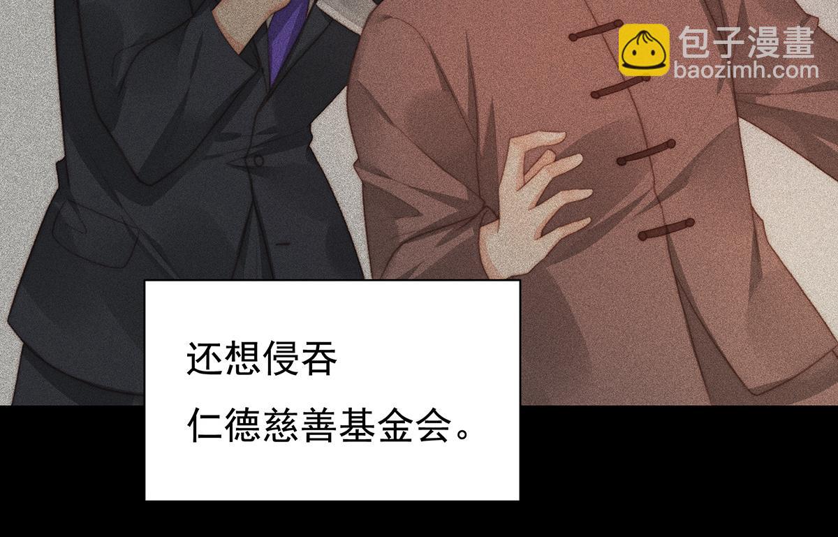 第105话救援计划26
