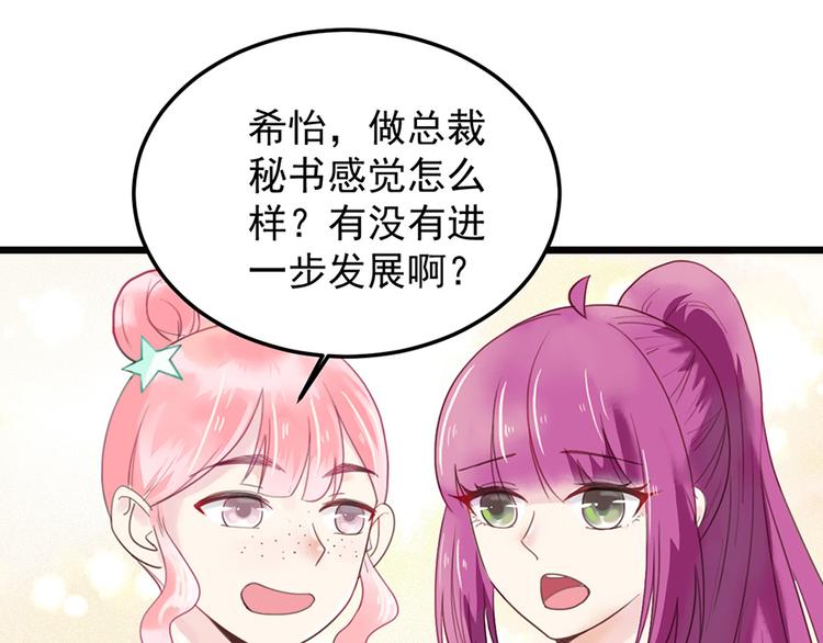 第22话 要钱4