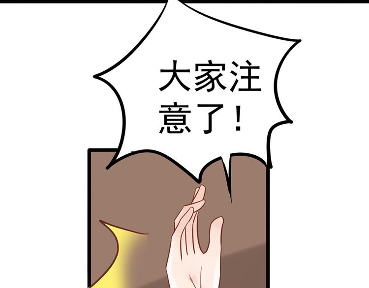 第15话 送戒指54