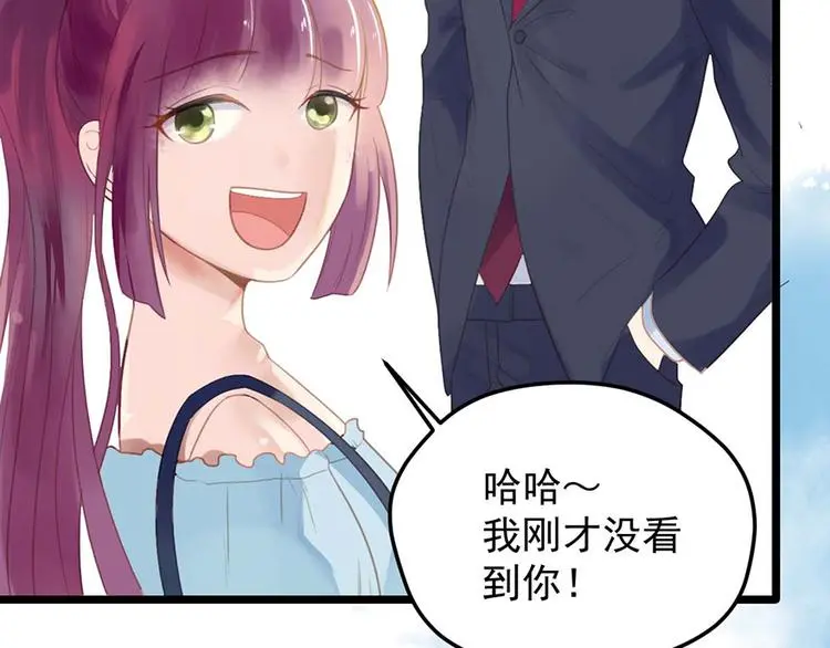 第8话 躲不掉了7