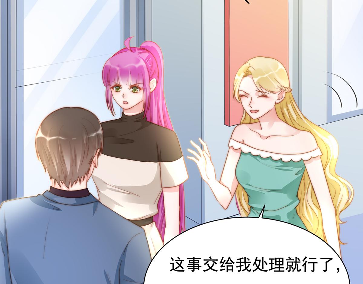 第87话送走一个又来一个7