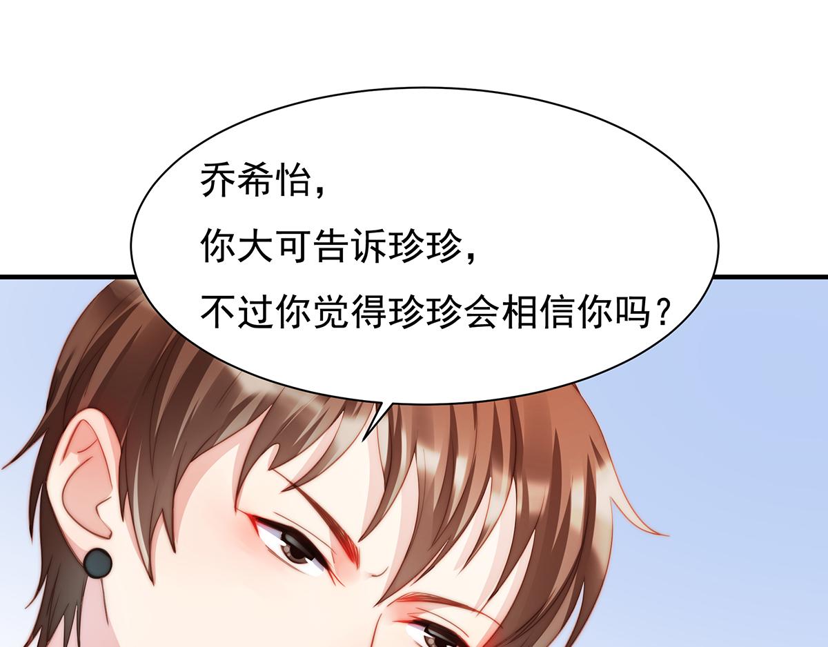 第84话情人47