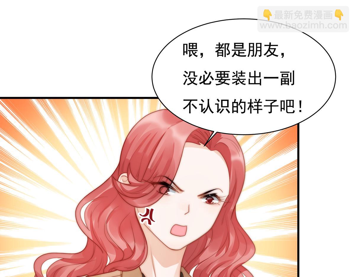 第102话恶毒女装可怜35