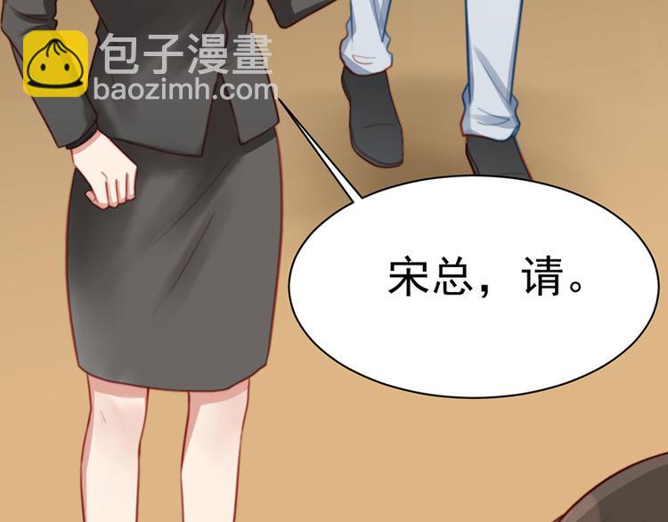 第6话 前男友的叔叔5