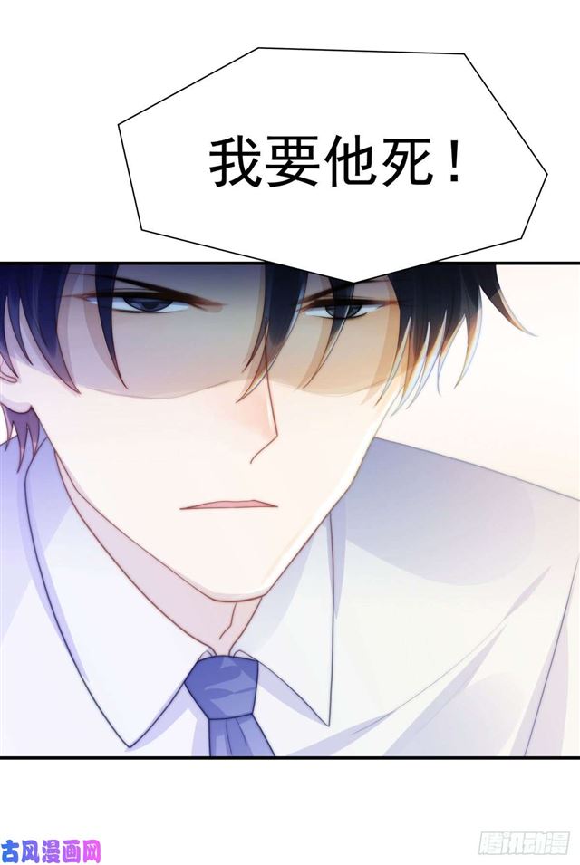 第138话我要他死23