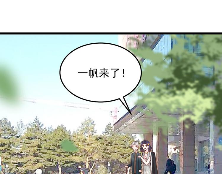 第33话 扶老人你敢不敢？37