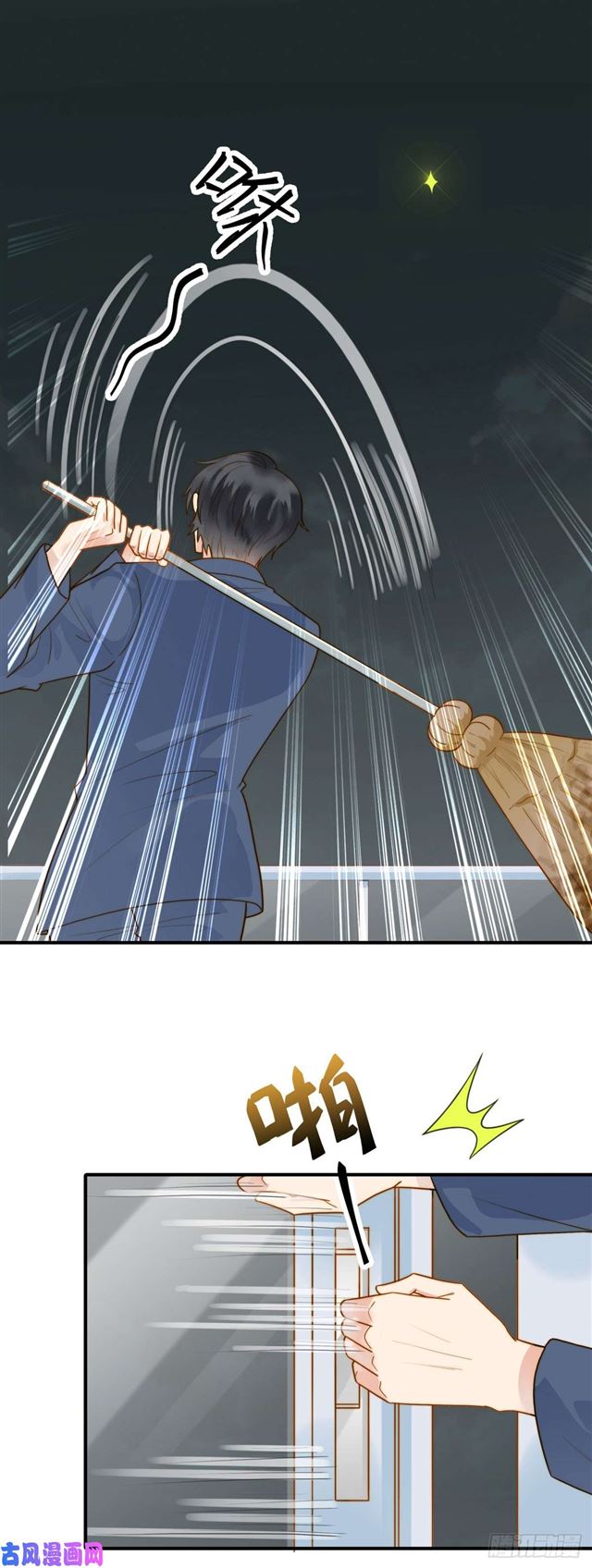 124话 吓尿了6