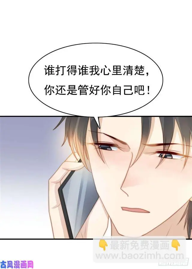 第130话 做我真正的女朋友11