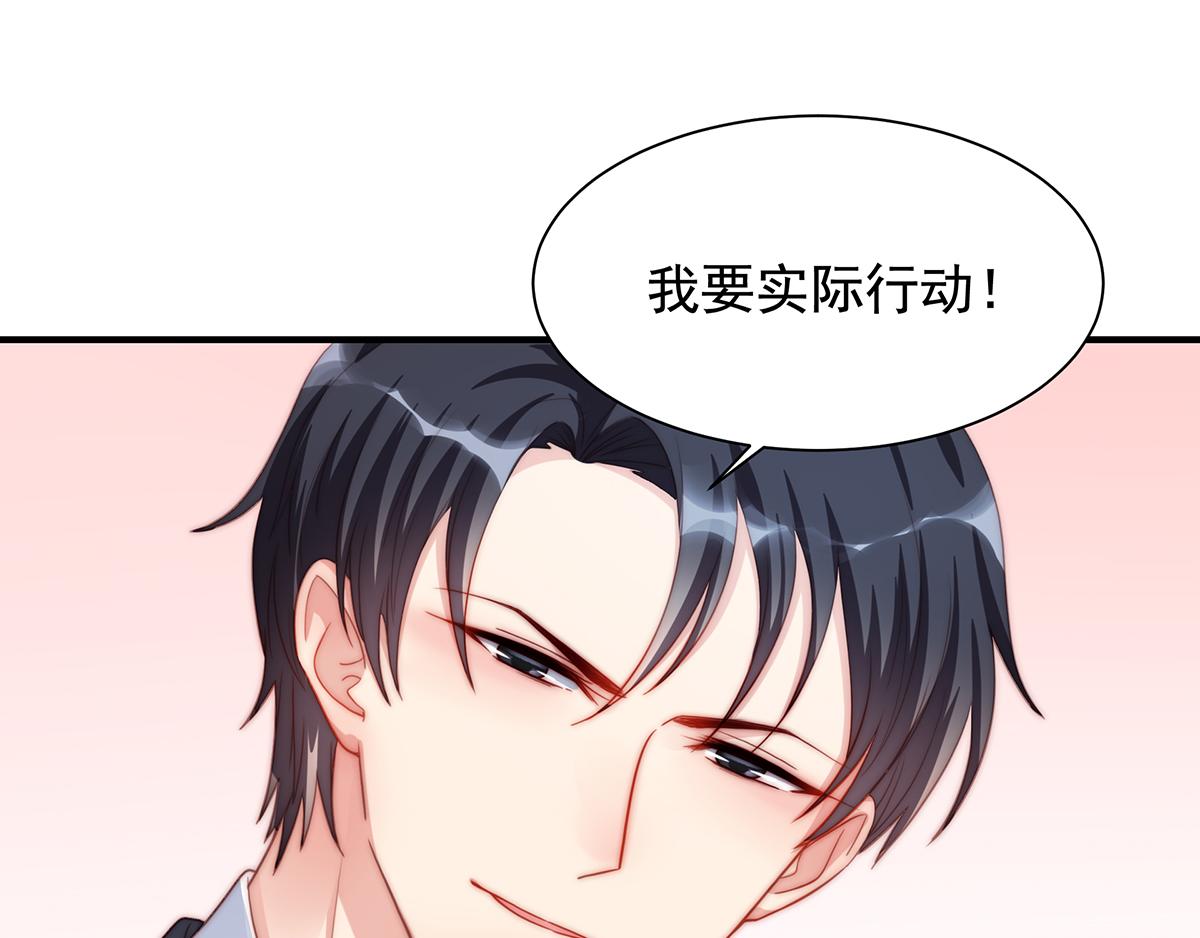 第88话我会好好表现的40