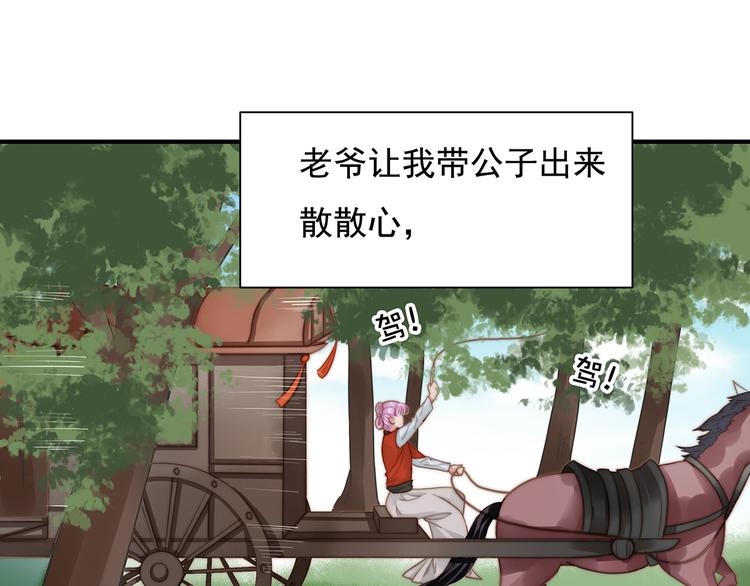 番外：100话福利（上）7